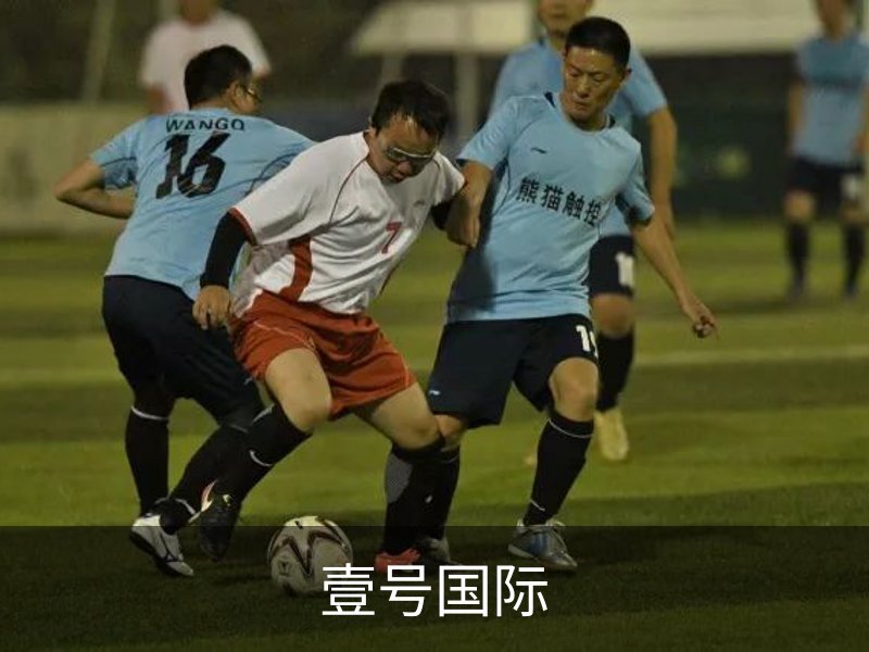 走进壹号国际